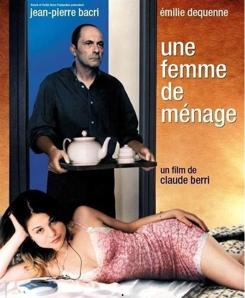 性感保姆的作用,重塑家庭温馨与和谐的秘密武器