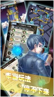 狂飙商界之傲视群雄,傲视群雄的传奇征程