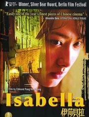 伊莎贝拉（粤语版）,穿越时空的传奇爱情