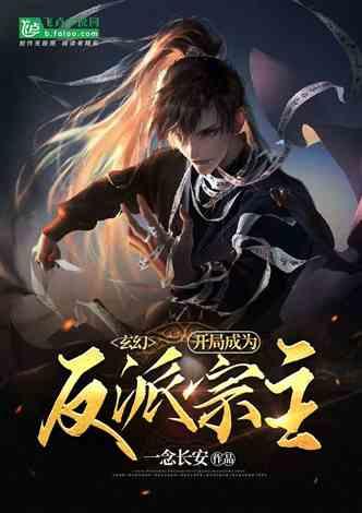 灵气复苏我成为了剑仙