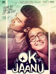 OK 亲爱的,探寻人际关系的和谐之道