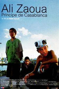 摩洛哥街童,街头生活的真实写照