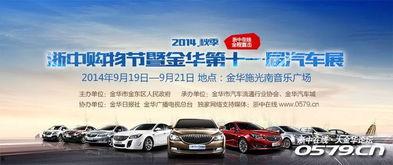 金帝手工车厂 第十一季