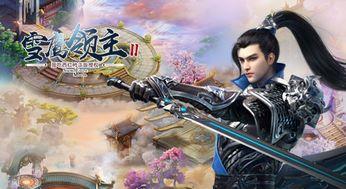 梦回凌云三万里,穿越时空的奇幻之旅