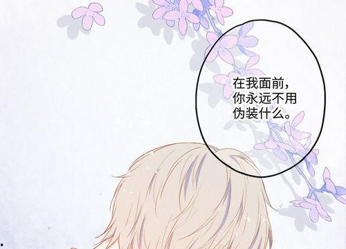 玫瑰陷阱,揭秘爱情中的心理操控与自我救赎